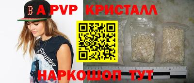 молекула духа Чебоксары