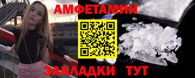 альфа пвп Шебекино