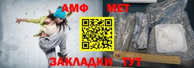 меф VHQ Шелехов
