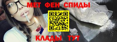альфа пвп Шебекино