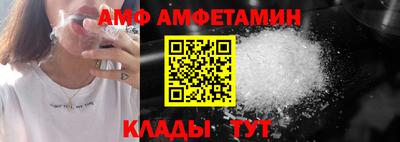 меф VHQ Шелехов