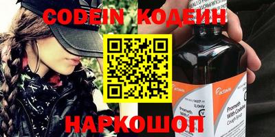меф VHQ Чебаркуль
