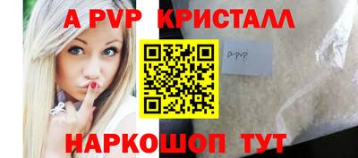 первитин Шахты