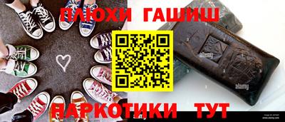 альфа пвп Шебекино