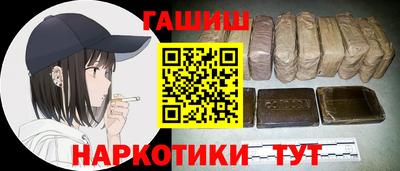 меф VHQ Шелехов