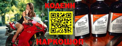 меф VHQ Шелехов
