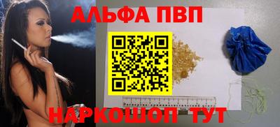 меф VHQ Чебаркуль