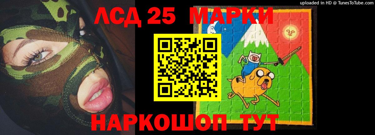 Саки  ЛСД экстази ecstasy  LSD-25 экстази кислота  Вход с VPN 
