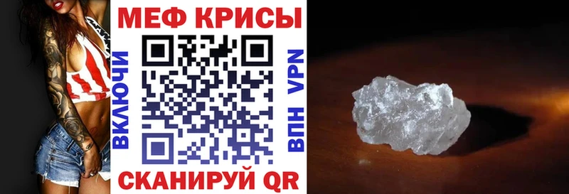 МЯУ-МЯУ мука  площадка какой сайт  Саки  магазин   