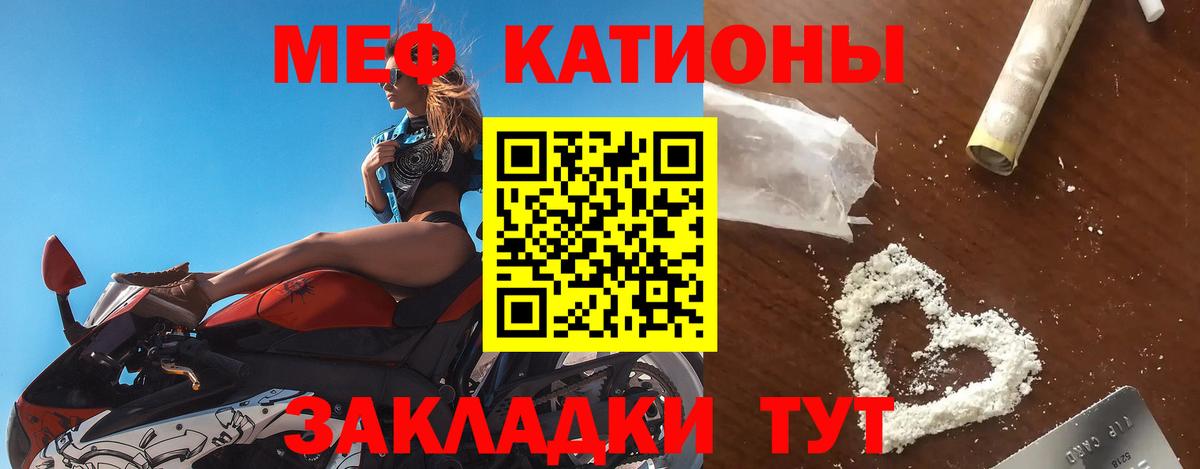 МЕФ   Саки  КОКАИН  ГАШ  КЕТАМИН  Вход с VPN  Каннабис 