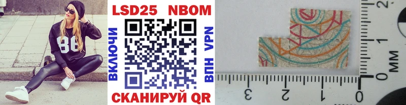 Наркотические марки 1,5мг  Саки 