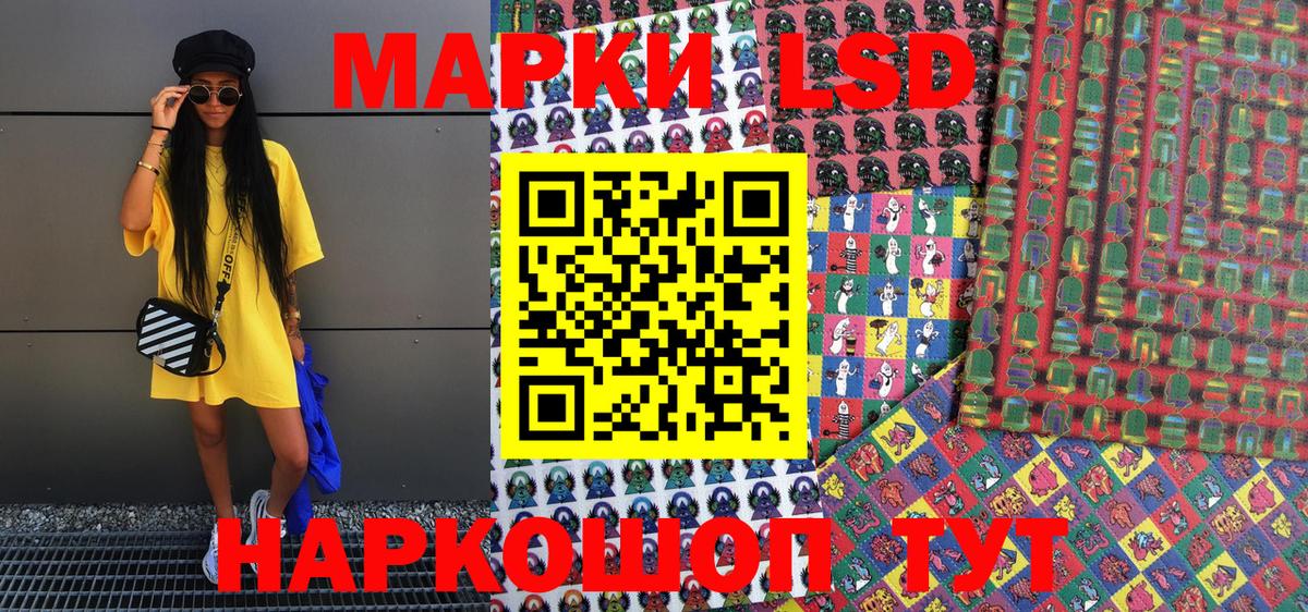 Саки  даркнет сайт  Вход с VPN  Наркотические марки 1,8мг 