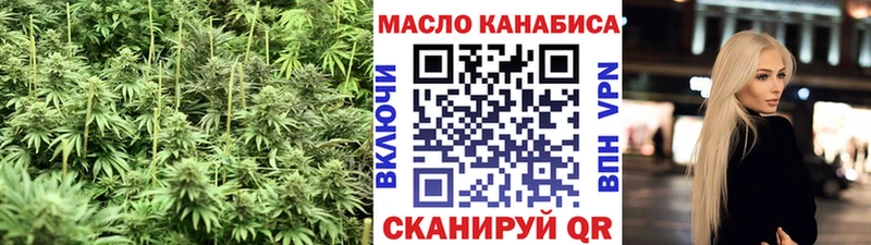 ТГК Wax  купить закладку  гидра вход  Саки 