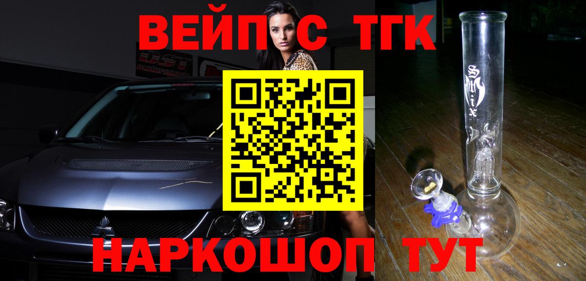 Дистиллят ТГК концентрат Саки