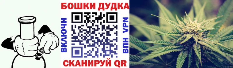 Бошки марихуана LSD WEED  где можно купить наркотик  Саки 