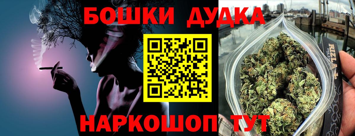 Саки  МАРИХУАНА марихуана  Конопля марихуана  Вход с VPN  Каннабис гибрид  Каннабис LSD WEED 